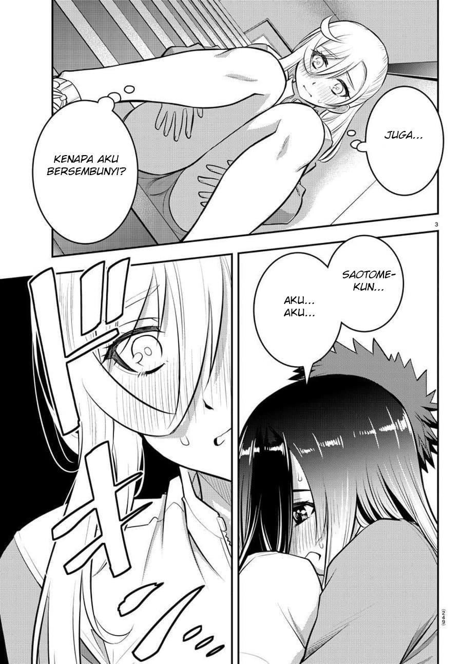 Yankee JK Kuzuhana-chan